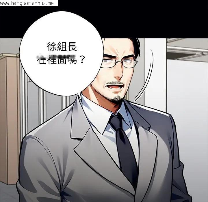 韩国漫画黑道X上班族/我身体里的那个家伙韩漫_黑道X上班族/我身体里的那个家伙-第57话在线免费阅读-韩国漫画-第70张图片