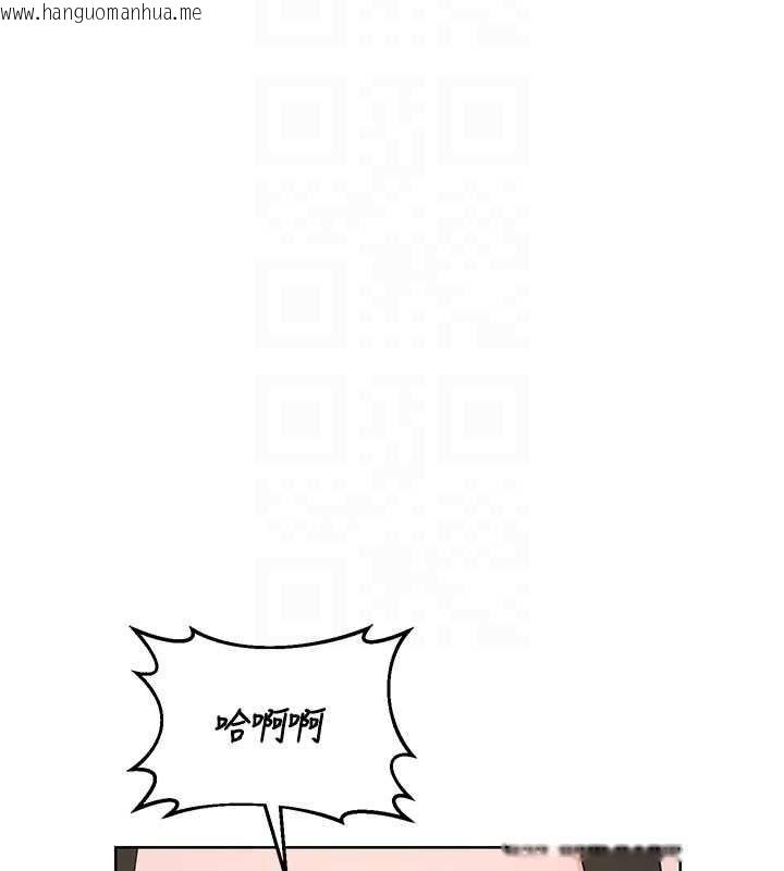 韩国漫画熟女交换计划韩漫_熟女交换计划-第68话-无情调教处女在线免费阅读-韩国漫画-第70张图片