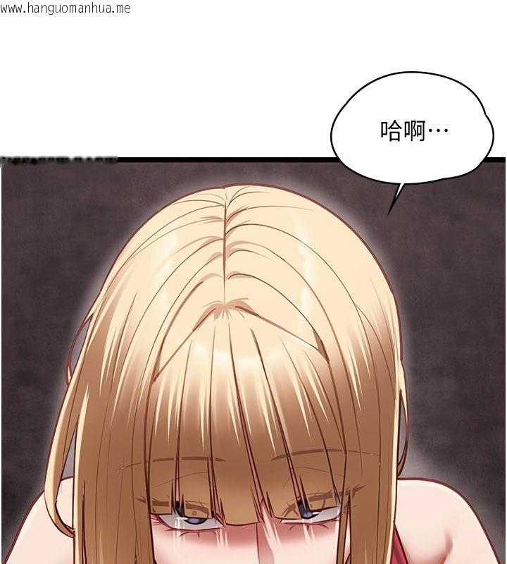韩国漫画女友不能说的事韩漫_女友不能说的事-第11话-灌满破麻的嘴巴在线免费阅读-韩国漫画-第11张图片