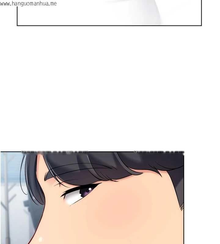 韩国漫画Set-up!排球少女韩漫_Set-up!排球少女-第95话-今天让我好好安慰你在线免费阅读-韩国漫画-第117张图片