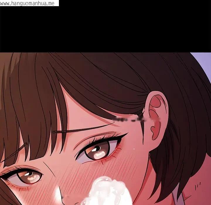 韩国漫画要成为男子汉韩漫_要成为男子汉-第8话在线免费阅读-韩国漫画-第103张图片