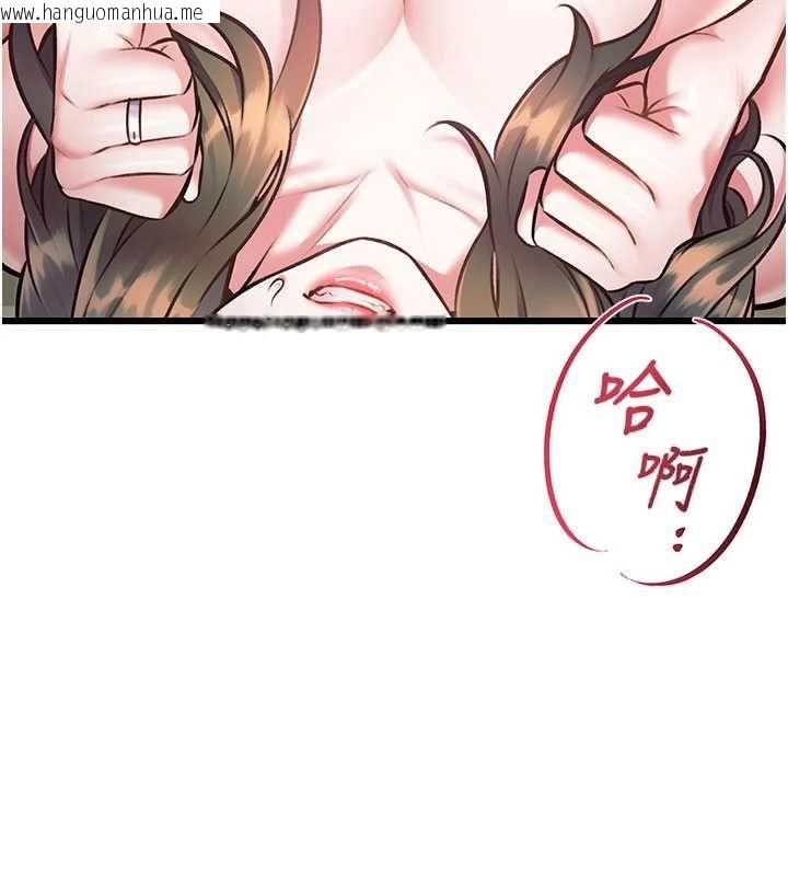 韩国漫画特色新视界韩漫_特色新视界-第37话-与情妇的火热性爱在线免费阅读-韩国漫画-第137张图片