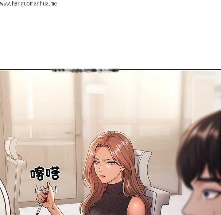 韩国漫画要成为男子汉韩漫_要成为男子汉-第7话在线免费阅读-韩国漫画-第31张图片