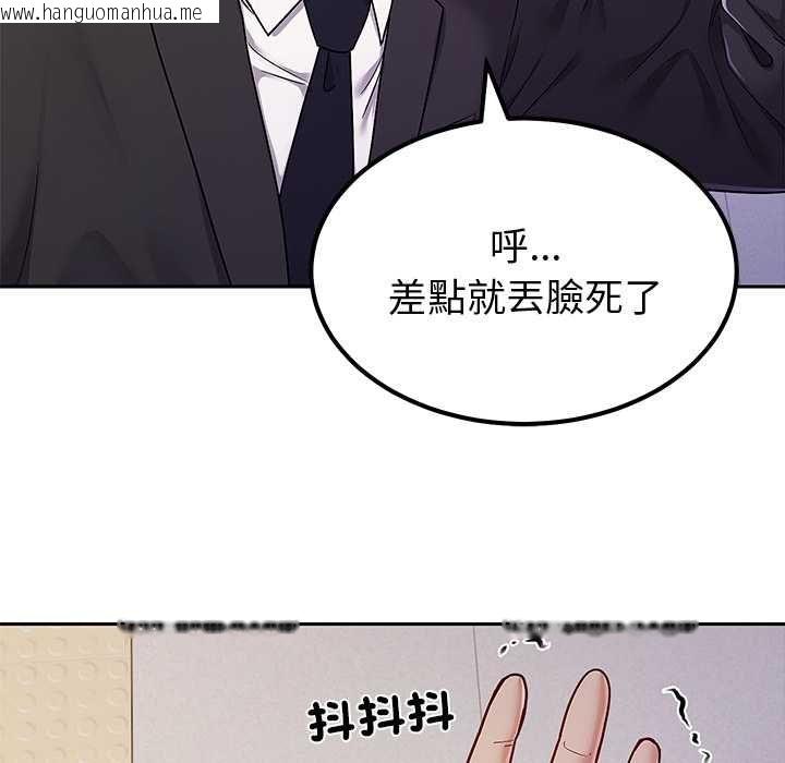 韩国漫画要成为男子汉韩漫_要成为男子汉-第7话在线免费阅读-韩国漫画-第22张图片