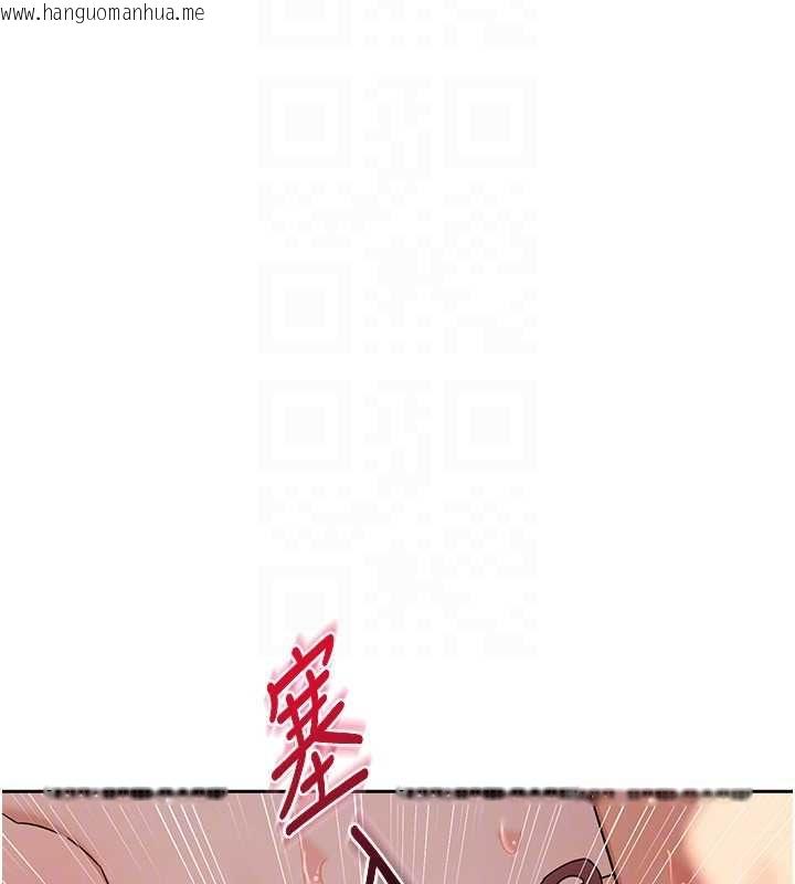 韩国漫画熟女交换计划韩漫_熟女交换计划-第68话-无情调教处女在线免费阅读-韩国漫画-第179张图片