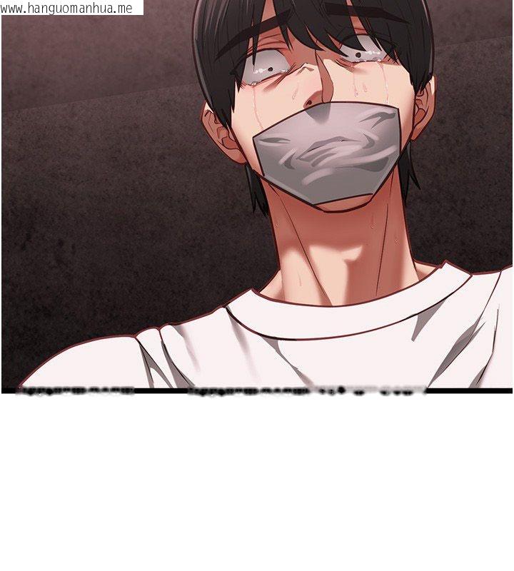 韩国漫画女友不能说的事韩漫_女友不能说的事-第11话-灌满破麻的嘴巴在线免费阅读-韩国漫画-第148张图片