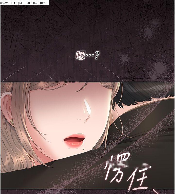 韩国漫画猎艳管理员韩漫_猎艳管理员-第39话-人妻的诱惑在线免费阅读-韩国漫画-第7张图片