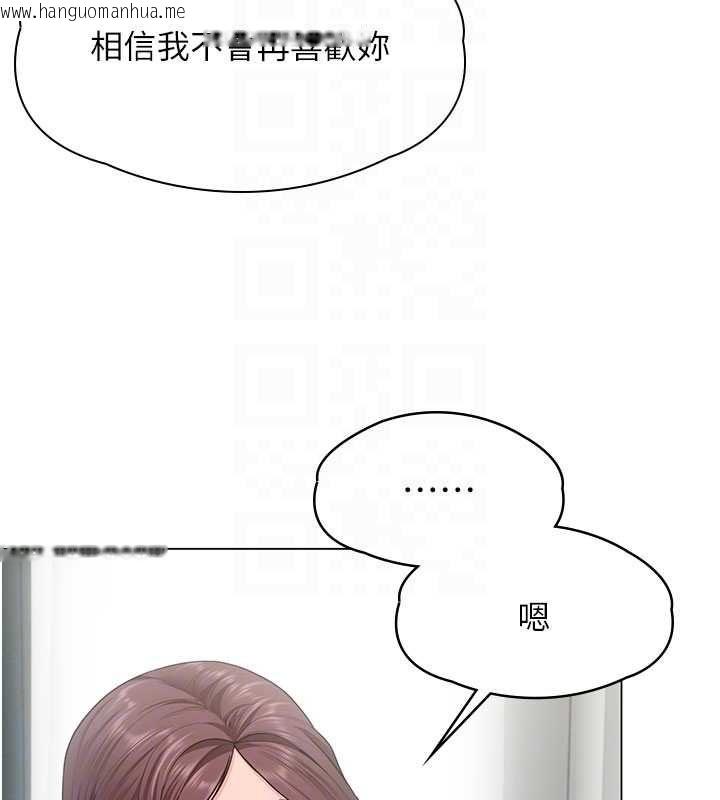 韩国漫画守护妳韩漫_守护妳-第30话-云霄飞车般的快感在线免费阅读-韩国漫画-第108张图片