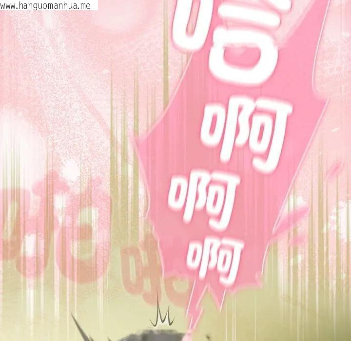 韩国漫画摸鱼生存指南/上班不要太认真韩漫_摸鱼生存指南/上班不要太认真-第47话在线免费阅读-韩国漫画-第51张图片