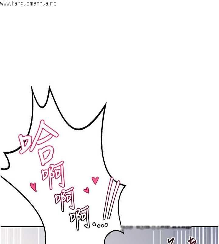 韩国漫画熟女交换计划韩漫_熟女交换计划-第68话-无情调教处女在线免费阅读-韩国漫画-第183张图片