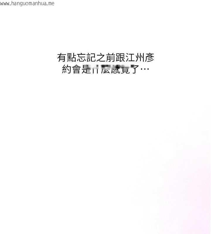 韩国漫画玩转学姐韩漫_玩转学姐-第107话-完食双层多肉三明治在线免费阅读-韩国漫画-第122张图片