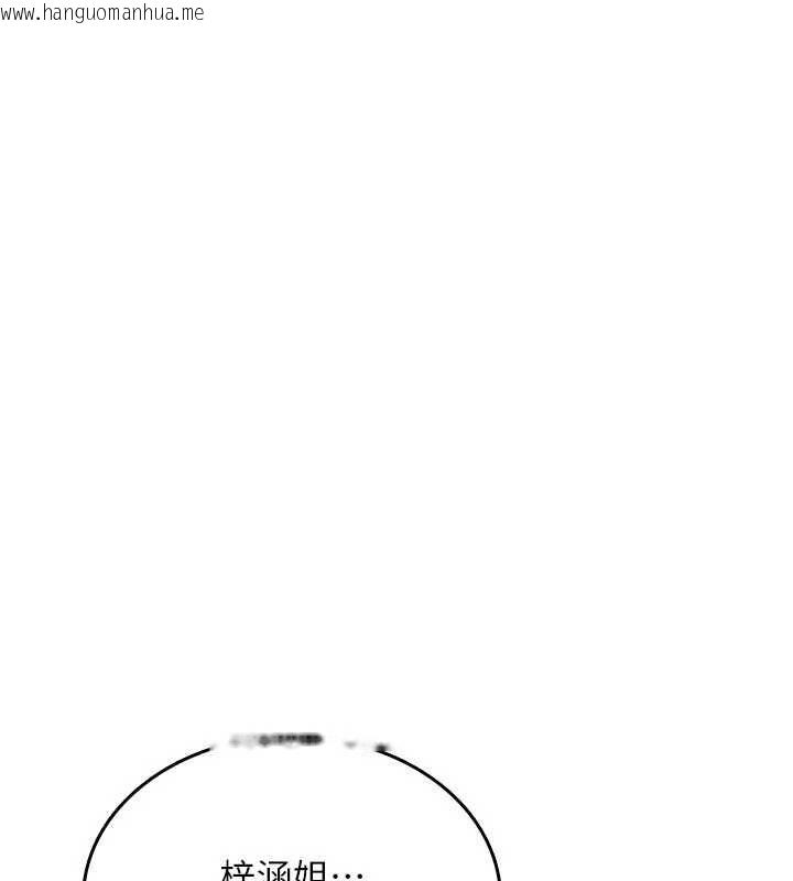 韩国漫画诅咒性转物语韩漫_诅咒性转物语-第26话-被前后夹击的我…在线免费阅读-韩国漫画-第4张图片