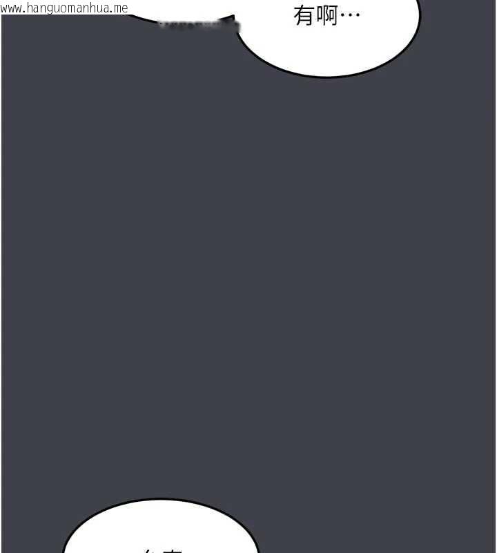 韩国漫画堕落物语2韩漫_堕落物语2-第54话-和老公离婚的原因在线免费阅读-韩国漫画-第144张图片