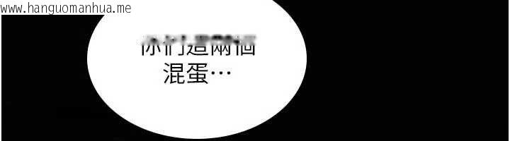韩国漫画诅咒性转物语韩漫_诅咒性转物语-第26话-被前后夹击的我…在线免费阅读-韩国漫画-第203张图片