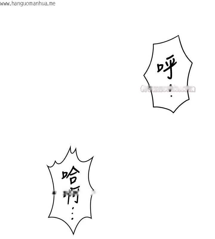 韩国漫画守护妳韩漫_守护妳-第30话-云霄飞车般的快感在线免费阅读-韩国漫画-第45张图片