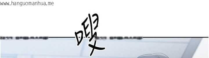 韩国漫画Set-up!排球少女韩漫_Set-up!排球少女-第95话-今天让我好好安慰你在线免费阅读-韩国漫画-第131张图片