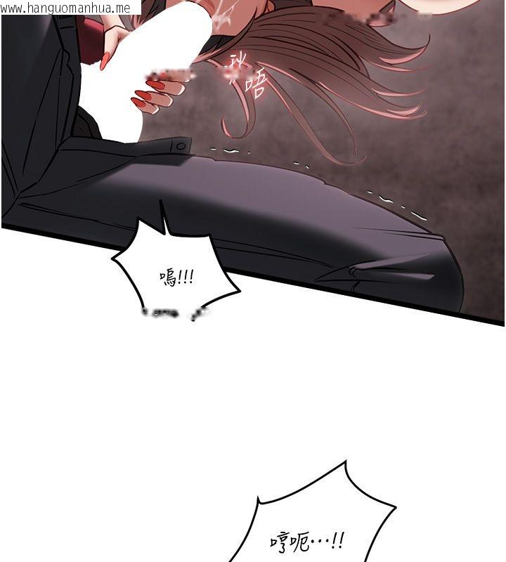 韩国漫画女友不能说的事韩漫_女友不能说的事-第11话-灌满破麻的嘴巴在线免费阅读-韩国漫画-第140张图片