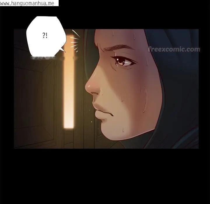 韩国漫画我的初体验韩漫_我的初体验-第9话在线免费阅读-韩国漫画-第90张图片