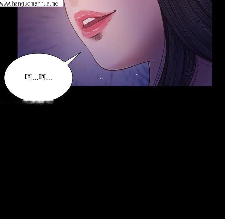 韩国漫画我的初体验韩漫_我的初体验-第9话在线免费阅读-韩国漫画-第89张图片