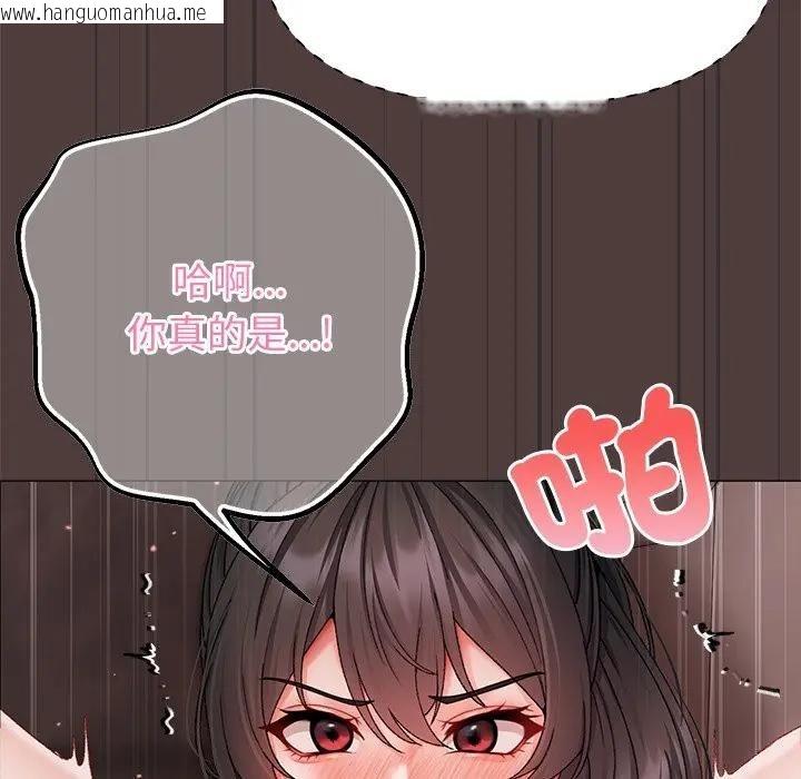 韩国漫画那个小太妹韩漫_那个小太妹-第7话在线免费阅读-韩国漫画-第169张图片