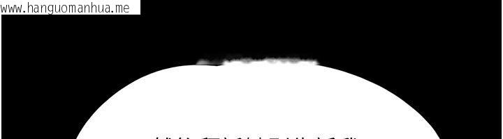 韩国漫画韶恩韩漫_韶恩-第96话-妳为什么先担心他…?在线免费阅读-韩国漫画-第134张图片