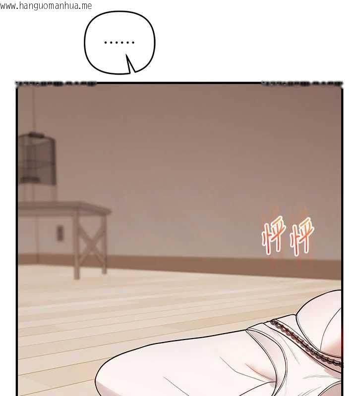 韩国漫画玩转学姐韩漫_玩转学姐-第107话-完食双层多肉三明治在线免费阅读-韩国漫画-第2张图片