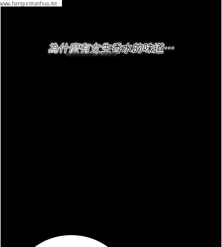 韩国漫画猎艳管理员韩漫_猎艳管理员-第39话-人妻的诱惑在线免费阅读-韩国漫画-第14张图片