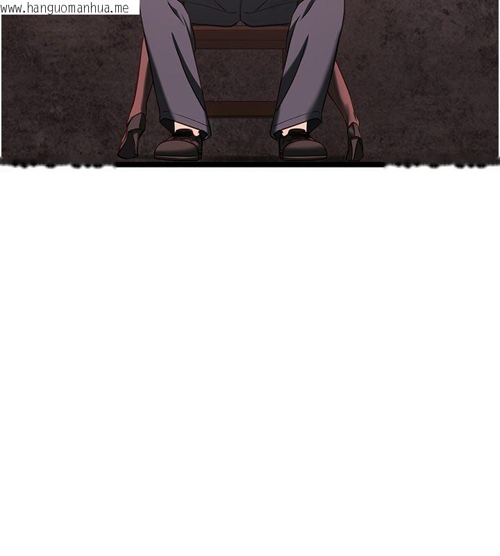 韩国漫画女友不能说的事韩漫_女友不能说的事-第11话-灌满破麻的嘴巴在线免费阅读-韩国漫画-第94张图片