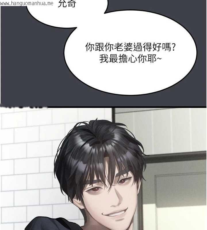 韩国漫画堕落物语2韩漫_堕落物语2-第54话-和老公离婚的原因在线免费阅读-韩国漫画-第145张图片