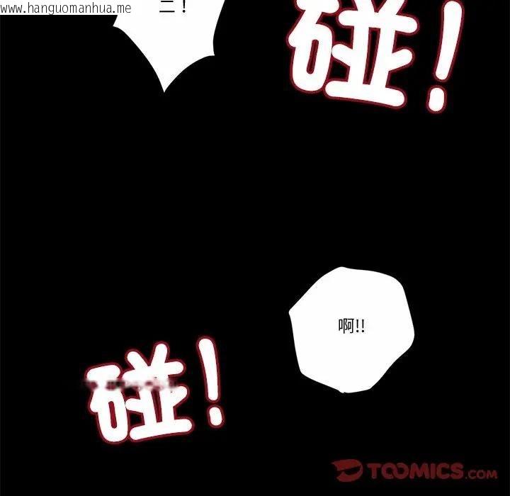韩国漫画我的初体验韩漫_我的初体验-第9话在线免费阅读-韩国漫画-第26张图片