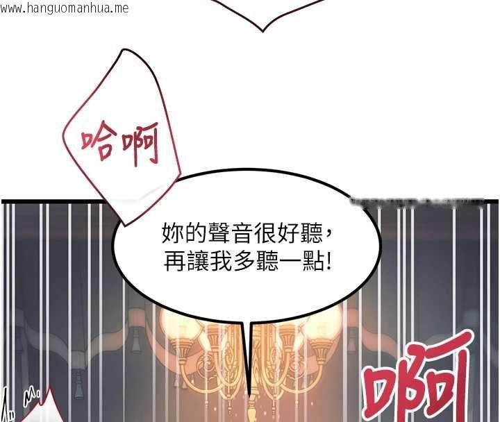 韩国漫画特色新视界韩漫_特色新视界-第37话-与情妇的火热性爱在线免费阅读-韩国漫画-第100张图片