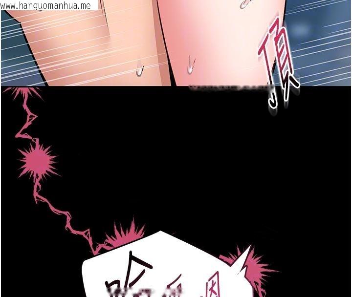 韩国漫画馆长是大野狼韩漫_馆长是大野狼-第17话-传到外面的呻吟声在线免费阅读-韩国漫画-第91张图片