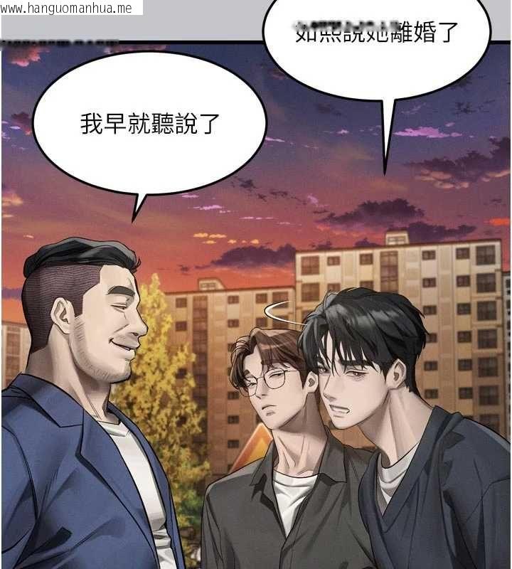 韩国漫画堕落物语2韩漫_堕落物语2-第54话-和老公离婚的原因在线免费阅读-韩国漫画-第53张图片