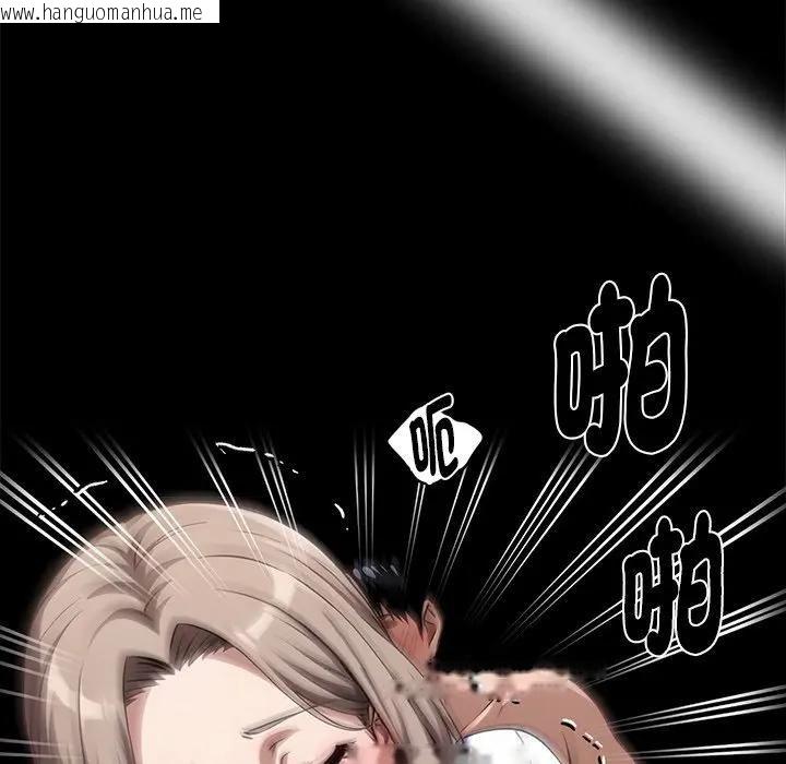 韩国漫画黑道X上班族/我身体里的那个家伙韩漫_黑道X上班族/我身体里的那个家伙-第57话在线免费阅读-韩国漫画-第41张图片