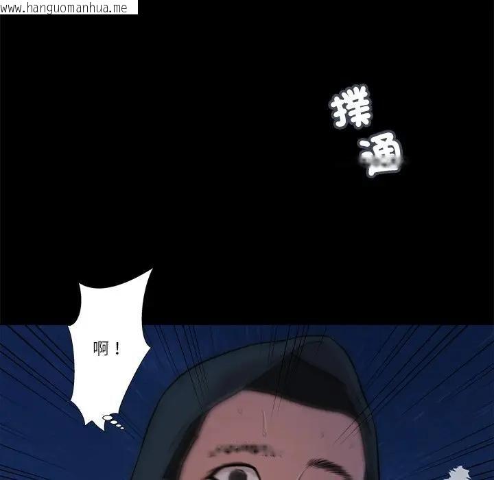 韩国漫画我的初体验韩漫_我的初体验-第9话在线免费阅读-韩国漫画-第43张图片