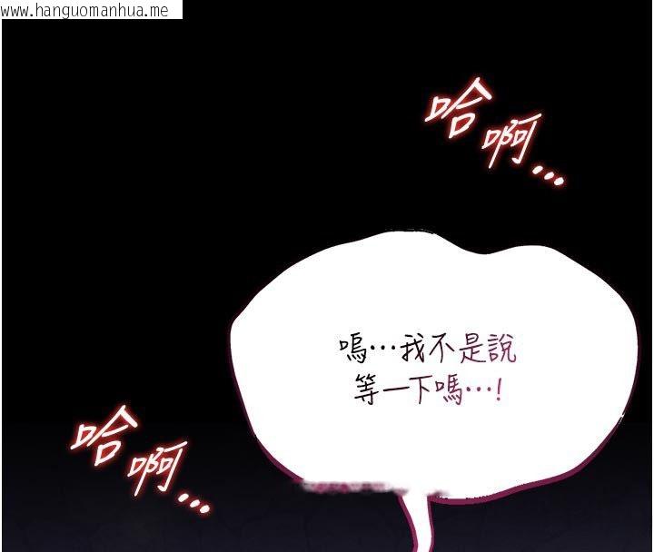 韩国漫画馆长是大野狼韩漫_馆长是大野狼-第17话-传到外面的呻吟声在线免费阅读-韩国漫画-第29张图片