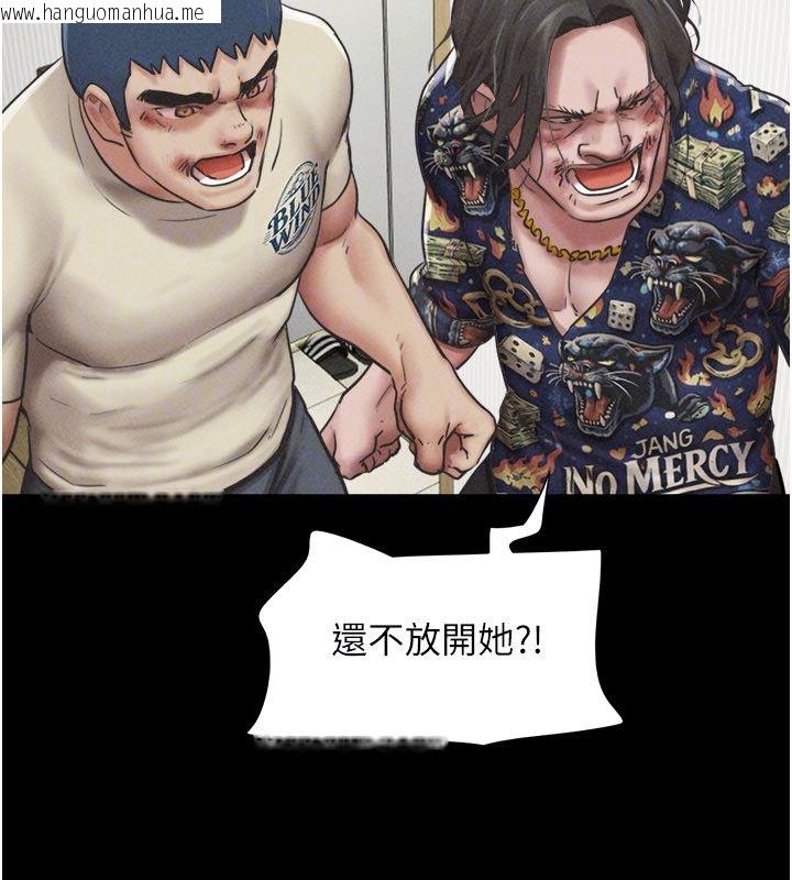 韩国漫画韶恩韩漫_韶恩-第96话-妳为什么先担心他…?在线免费阅读-韩国漫画-第54张图片
