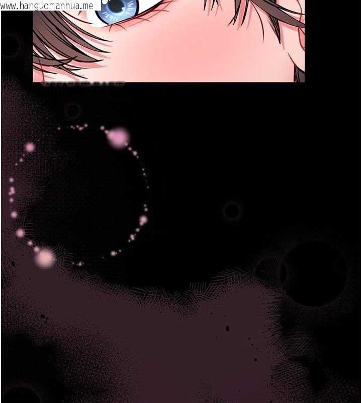 韩国漫画馆长是大野狼韩漫_馆长是大野狼-第17话-传到外面的呻吟声在线免费阅读-韩国漫画-第156张图片