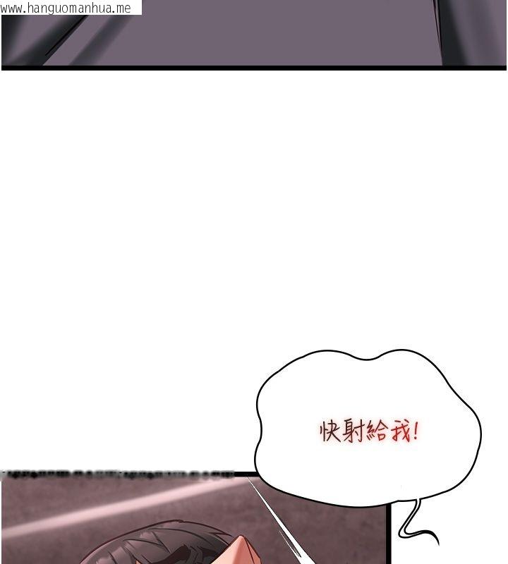 韩国漫画女友不能说的事韩漫_女友不能说的事-第11话-灌满破麻的嘴巴在线免费阅读-韩国漫画-第129张图片