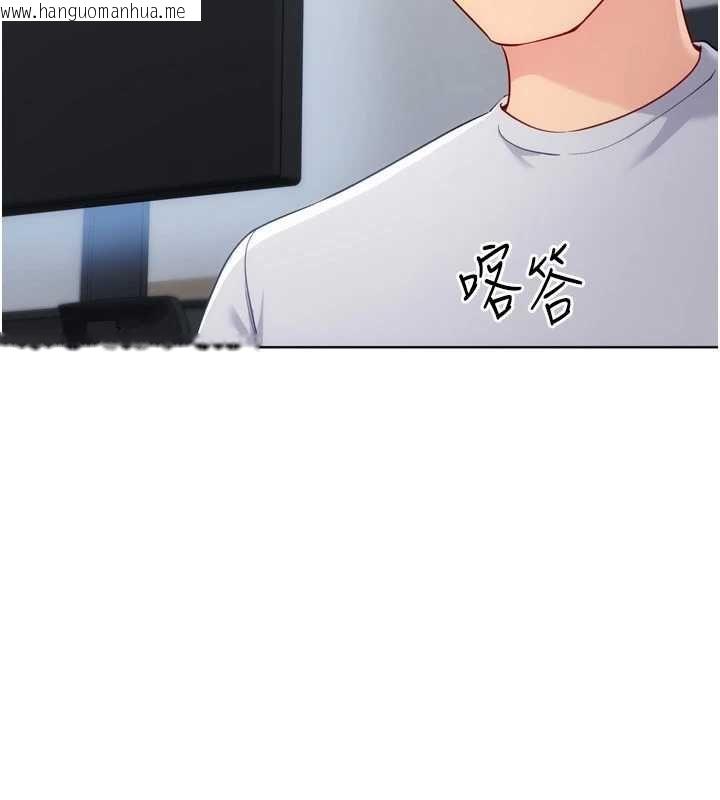 韩国漫画Set-up!排球少女韩漫_Set-up!排球少女-第95话-今天让我好好安慰你在线免费阅读-韩国漫画-第80张图片