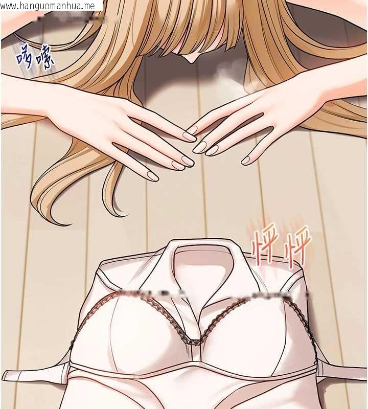 韩国漫画玩转学姐韩漫_玩转学姐-第107话-完食双层多肉三明治在线免费阅读-韩国漫画-第22张图片