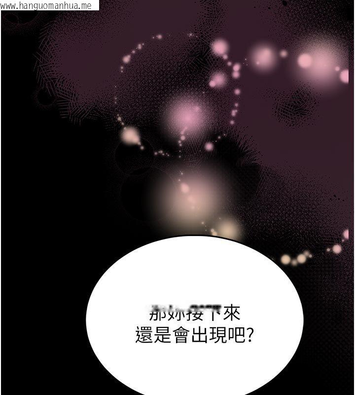 韩国漫画馆长是大野狼韩漫_馆长是大野狼-第17话-传到外面的呻吟声在线免费阅读-韩国漫画-第157张图片