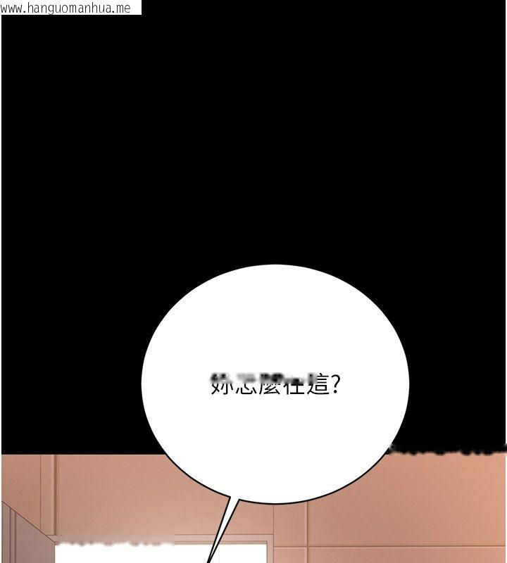 韩国漫画猎艳管理员韩漫_猎艳管理员-第39话-人妻的诱惑在线免费阅读-韩国漫画-第96张图片