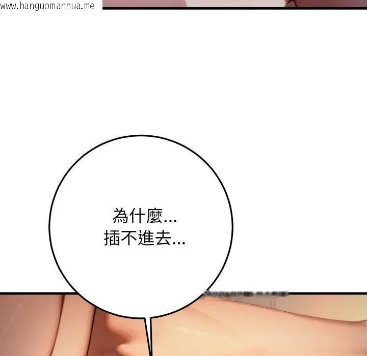 韩国漫画悖岛审判/悖论韩漫_悖岛审判/悖论-第26话在线免费阅读-韩国漫画-第16张图片