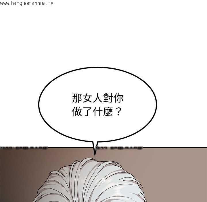 韩国漫画要成为男子汉韩漫_要成为男子汉-第7话在线免费阅读-韩国漫画-第146张图片