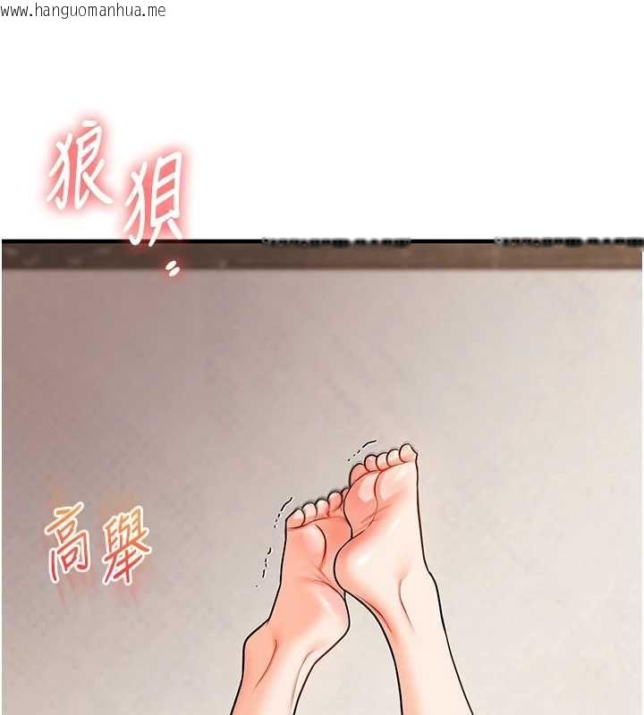 韩国漫画玩转学姐韩漫_玩转学姐-第107话-完食双层多肉三明治在线免费阅读-韩国漫画-第48张图片