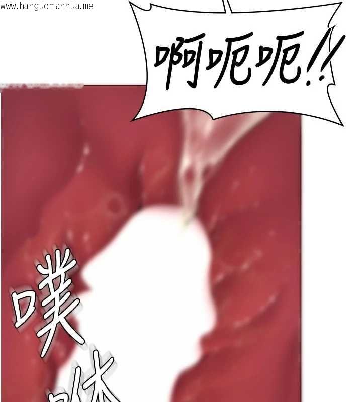 韩国漫画守护妳韩漫_守护妳-第30话-云霄飞车般的快感在线免费阅读-韩国漫画-第40张图片