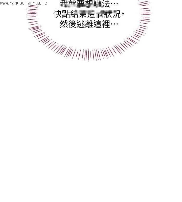 韩国漫画熟女交换计划韩漫_熟女交换计划-第68话-无情调教处女在线免费阅读-韩国漫画-第24张图片