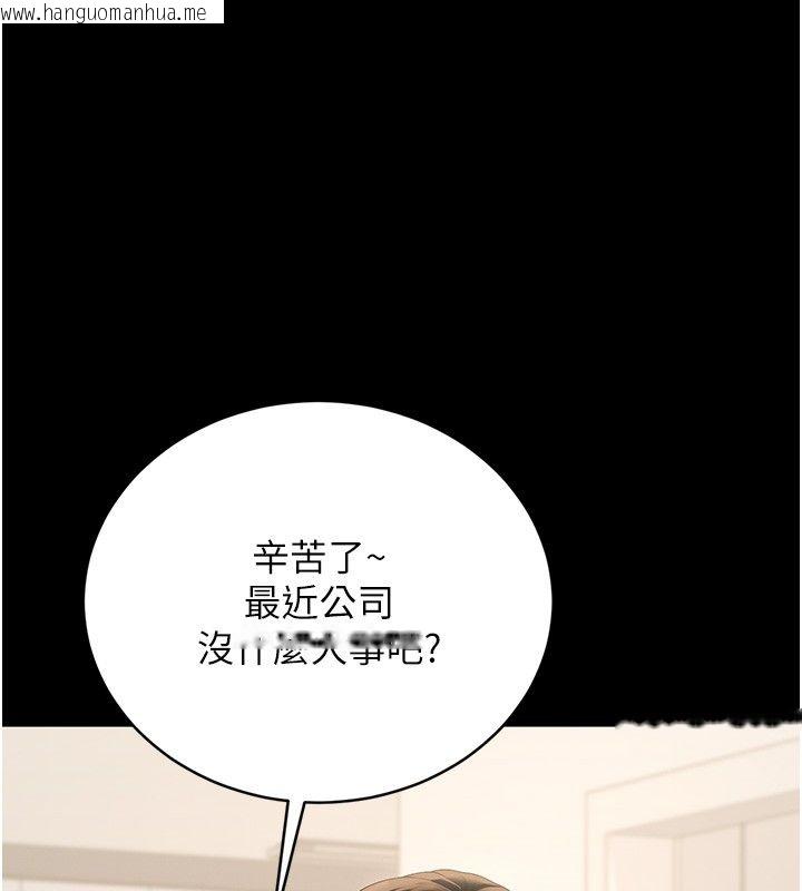 韩国漫画猎艳管理员韩漫_猎艳管理员-第39话-人妻的诱惑在线免费阅读-韩国漫画-第1张图片