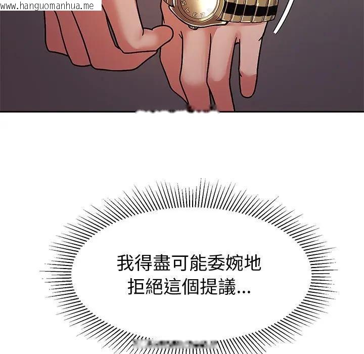 韩国漫画要成为男子汉韩漫_要成为男子汉-第8话在线免费阅读-韩国漫画-第166张图片